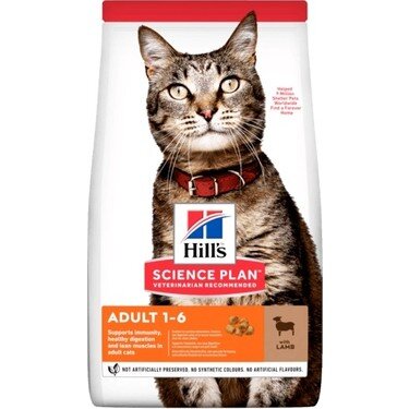 Hill's SP Kuzulu Yetişkin Kedi Maması 1,5 Kg - 1