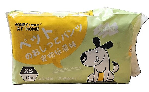 Köpek Bezi XS Beden 12'li - 1
