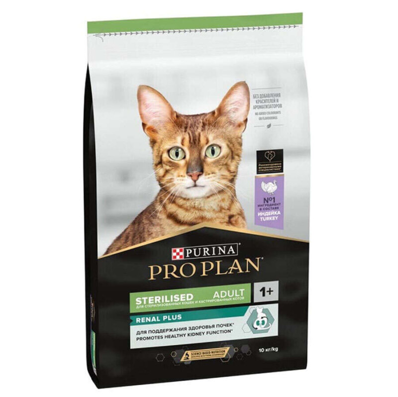 Pro Plan Cat Sterilised Hindili Kedi Maması 10 Kg - 1